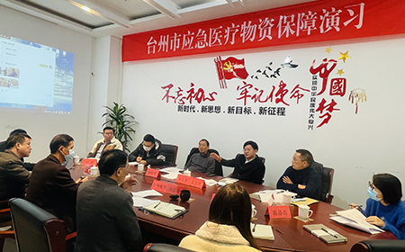 臺(tái)州英特圓滿完成臺(tái)州市疫情防控指揮部應(yīng)急療物資保障工作演習(xí)
